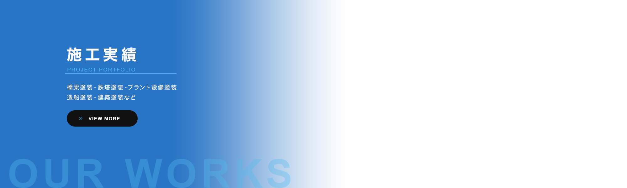 bnr_works
